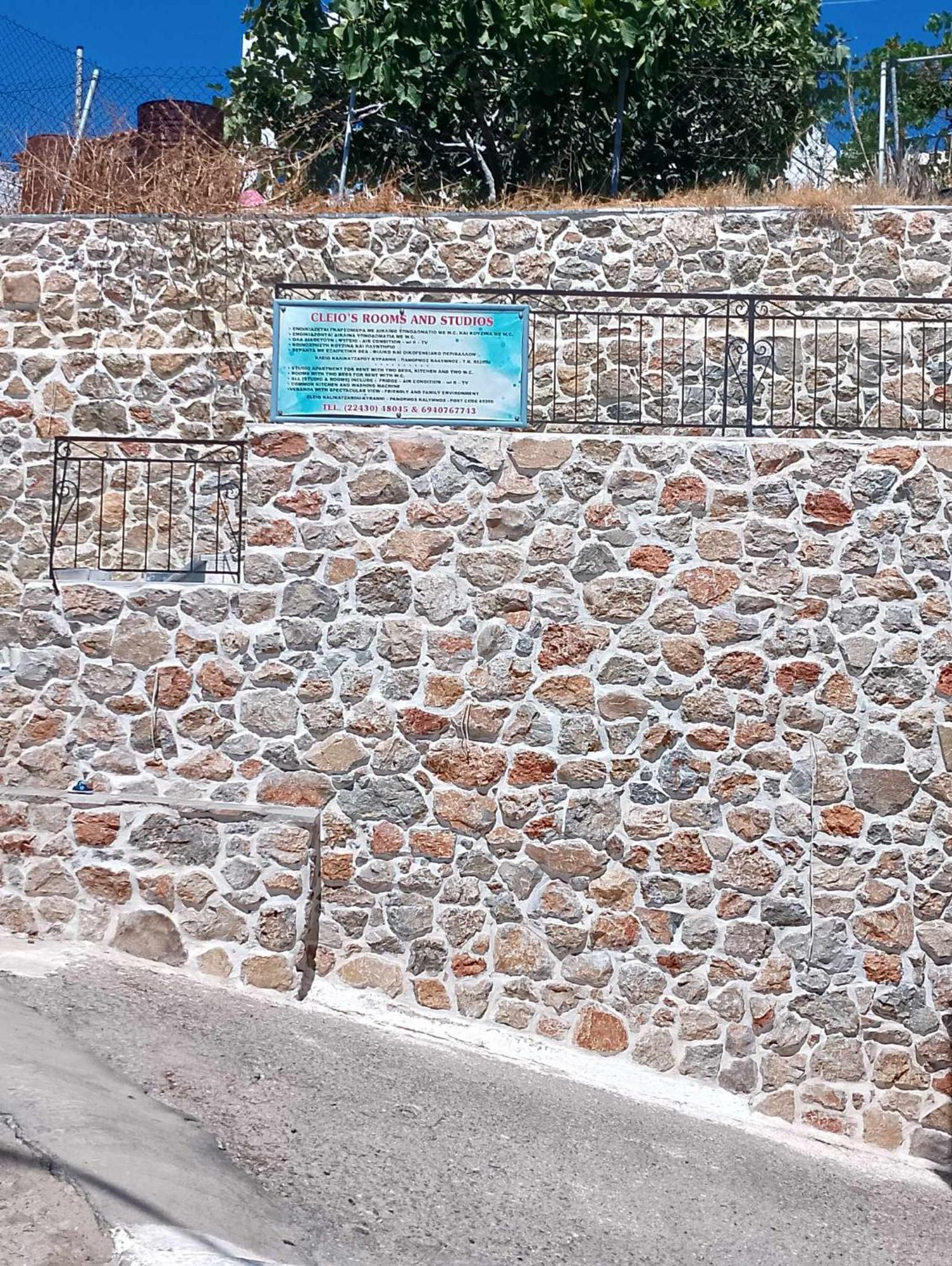 Cleios Rooms And Studios, Kalymnos 85200 Panormos  外观 照片